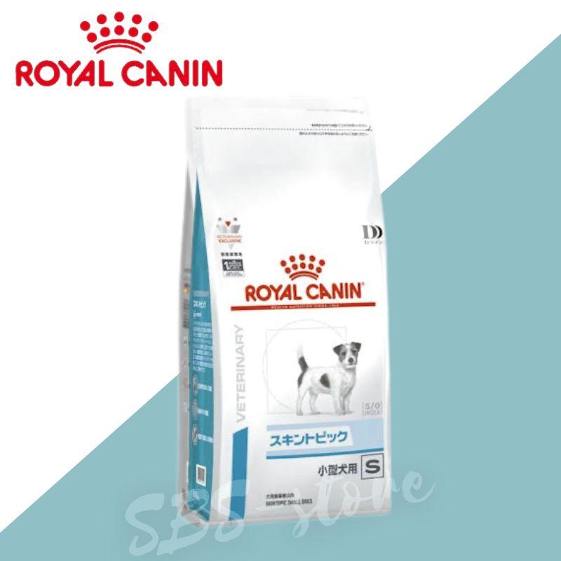 ロイヤルカナン（ROYAL CANIN） 犬 スキントピック 小型犬用 S ドライ