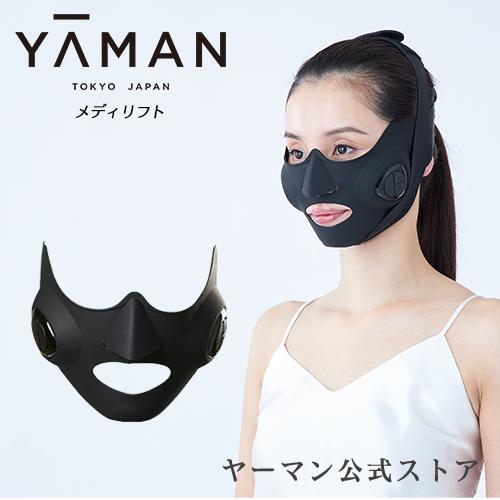 YAMAN 美顔器