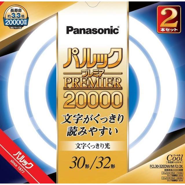 Panasonic（パナソニック） FCL30・32EDW/MF3/2K FCL3032EDWMF32K