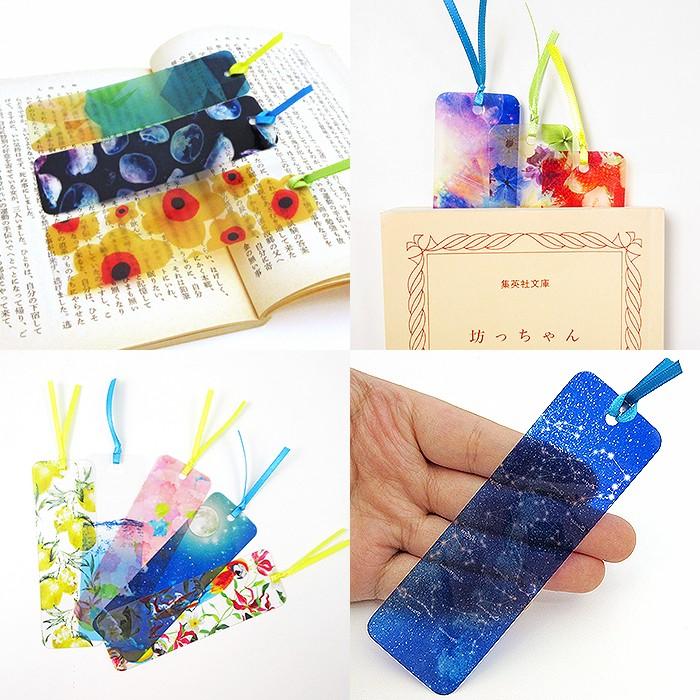 10枚】30種類から届くクリアブックマーカー 10枚入り しおり 読書 本