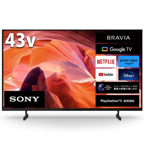 ドット欠け] ソニー BRAVIA KJ-43X8500G [43インチ] ドット欠け