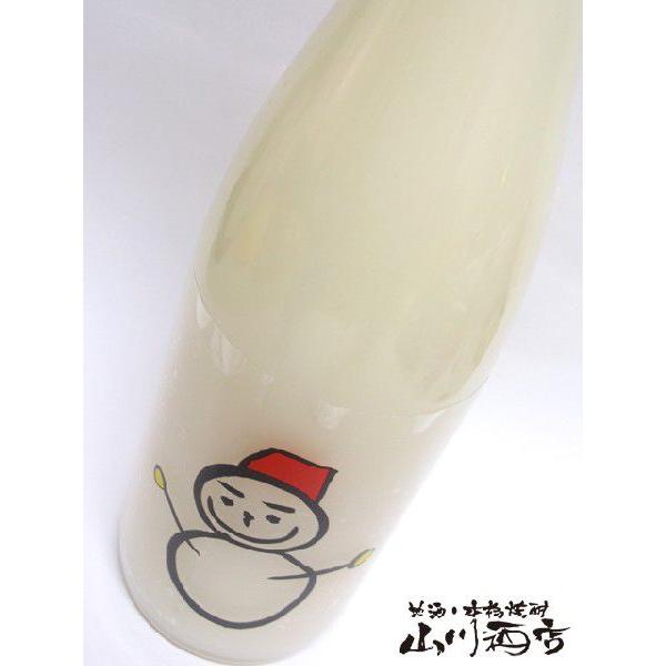 バレンタイン 2026 ギフト 仙禽 雪だるま しぼりたて活性にごり酒