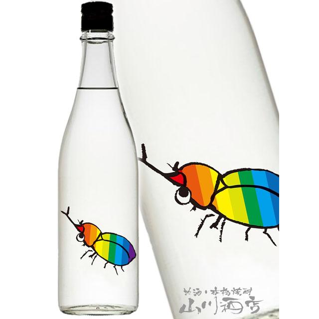 仙禽 せんきん かぶとむし2本・くわがた1本 2025 お歳暮 2025 ギフト