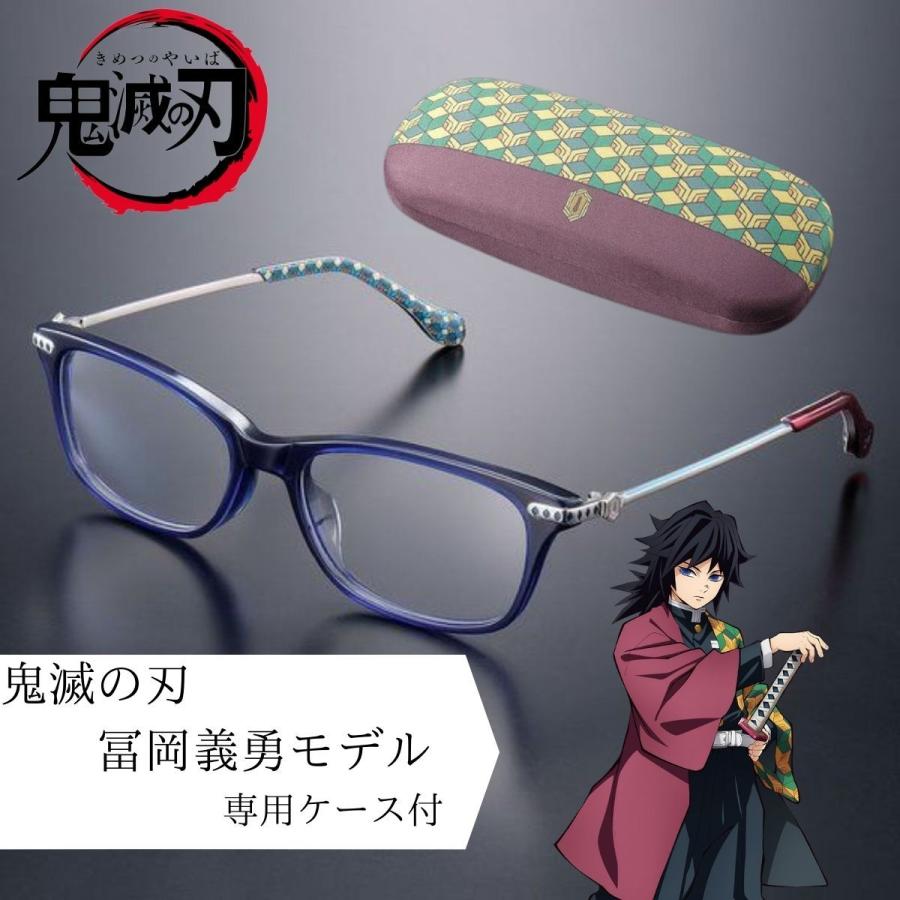 鬼滅の刃 眼鏡 メガネ 冨岡義勇 モデル : ヤマトヤ - 通販 - Yahoo