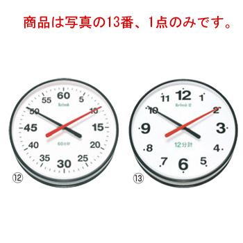 サウナタイマー 12分計 60Hz【代引き不可】 : 厨房用品 安吉 - 通販