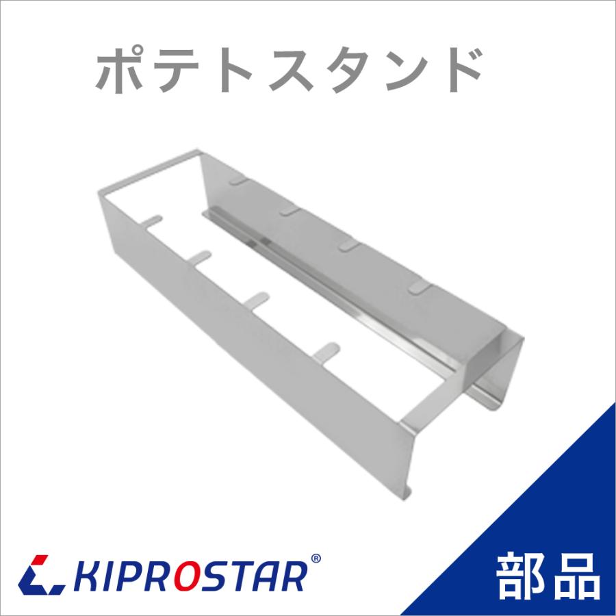 KIPROSTAR フードケース PRO-2FG/PRO-3FG/PRO-22HG/PRO-42HG/PRO-62HG