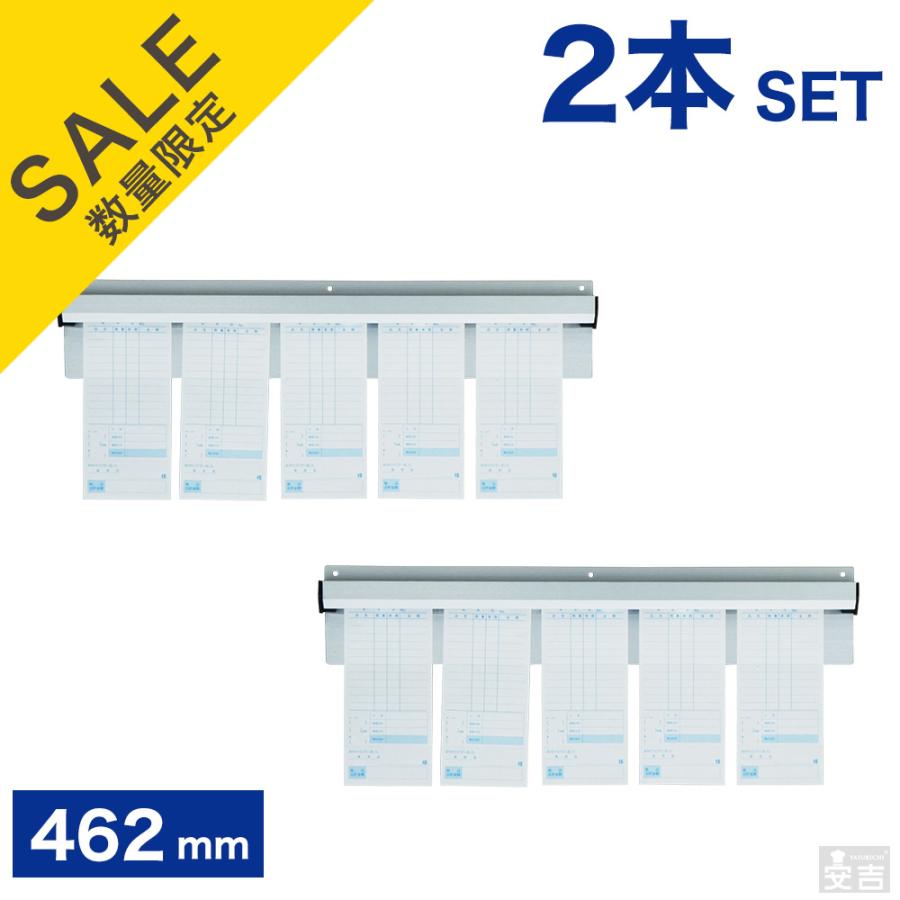 在庫処分品】○2本セット○ 伝票ホルダー 業務用 壁付けタイプ YOC-18