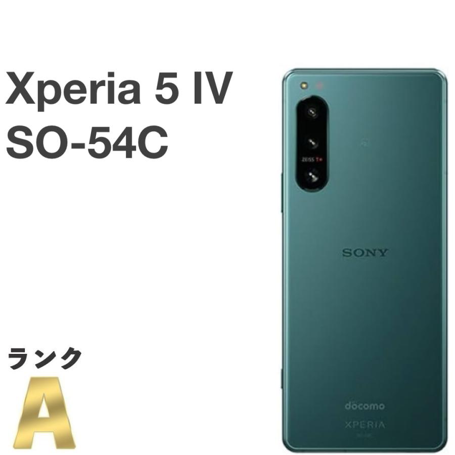 Xperia 5 IV 【美品】Xperia SO-54C グリーン docomo SIMフリー 128GB