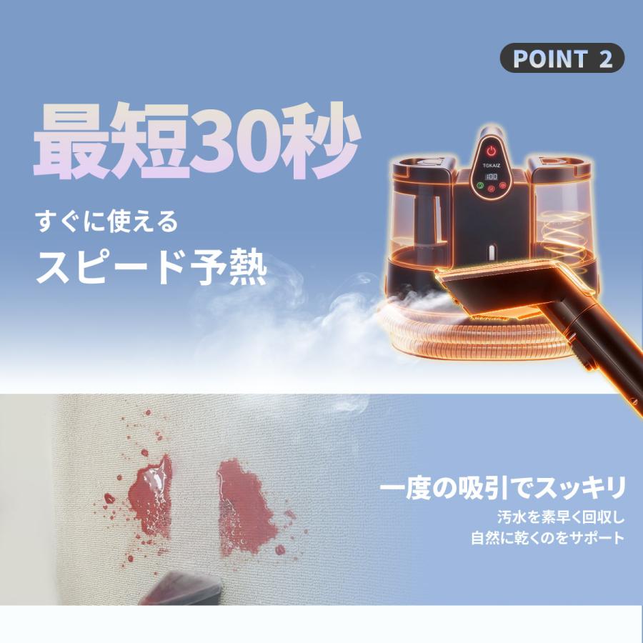 公式【選べる温水×強力噴射】スチームクリーナー リンサー清浄機 100