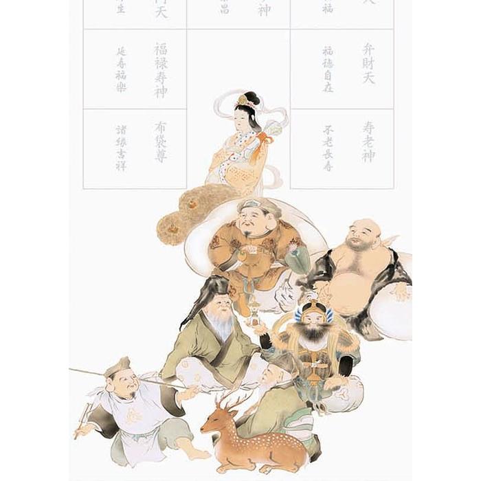 七福神集印軸 掛け軸タイプ 約横54.5×縦134.5cm b7117 慶祝 慶事 縁起