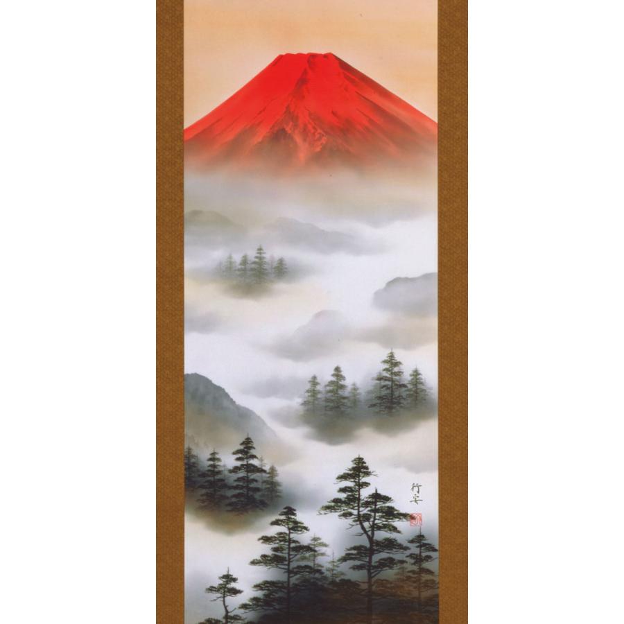 掛軸 (掛け軸) 赤富士山水 上野行安 尺五立 約横54.5×縦190cm p9819