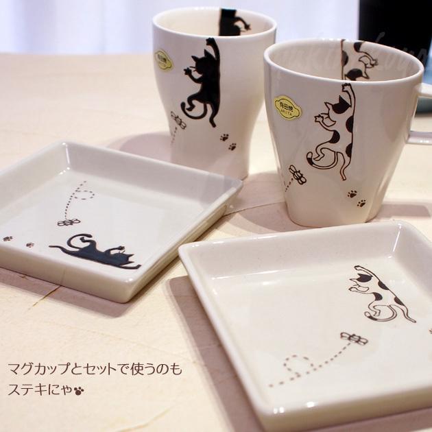 猫 お皿 ぶら下がりネコ 正角皿 有田焼 波佐見焼 菊祥 日本 和風 和