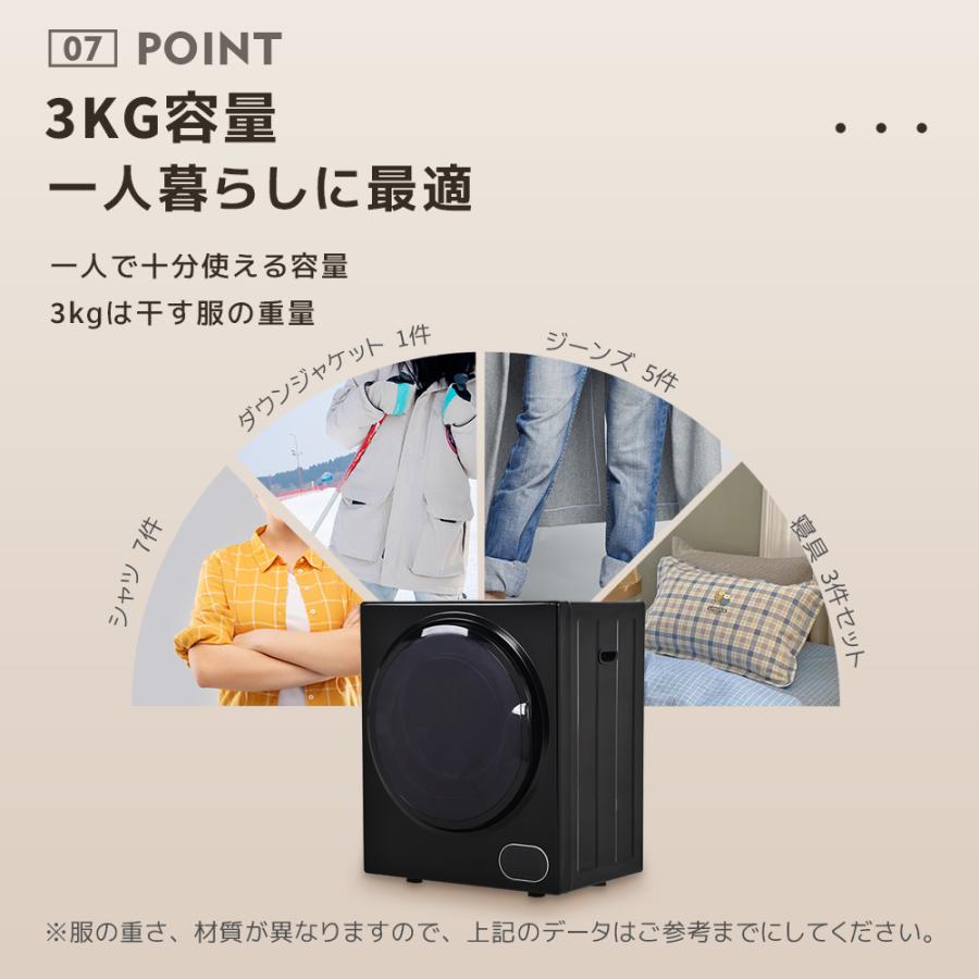 SENTERN 【タッチパネル】3kg衣類乾燥機 小型 小型衣類乾燥機 節電
