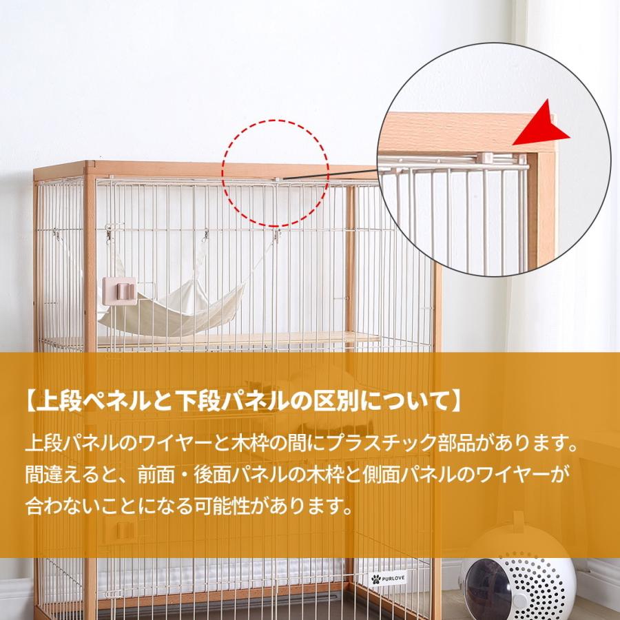BTM 猫 ケージ キャットケージ 木製フレーム 掃除しやすいトレー 2段