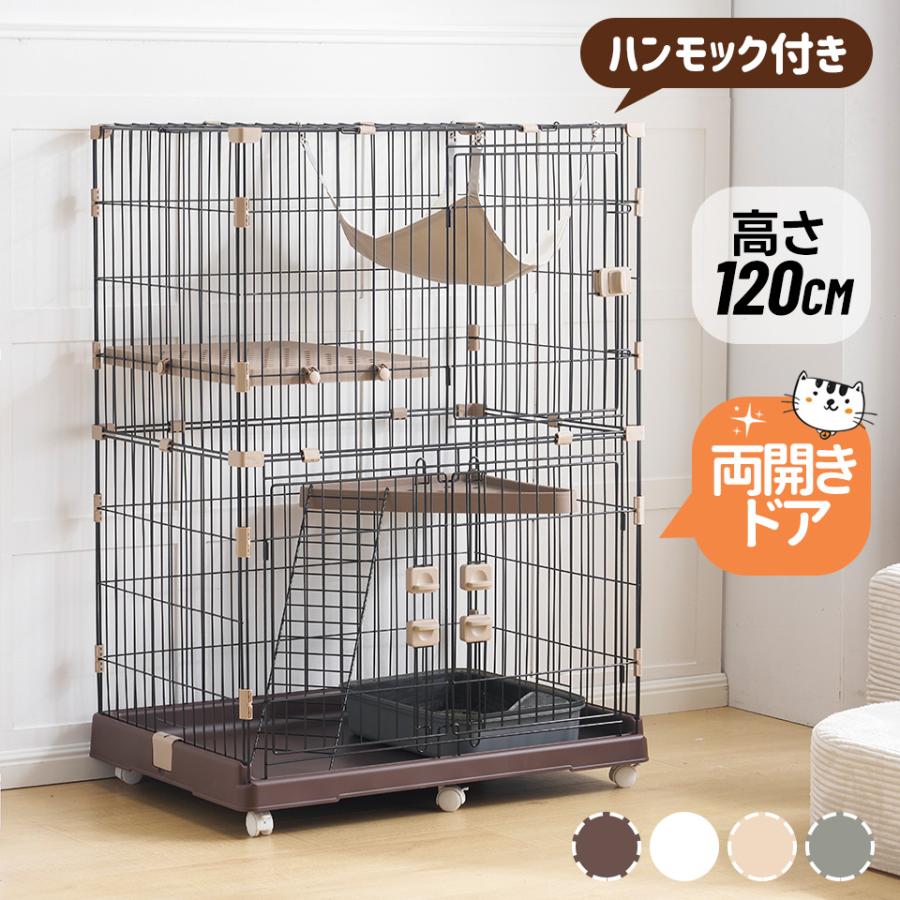 猫専用ドア付き 】猫 ケージ キャットケージ 2段 【公式通販】
