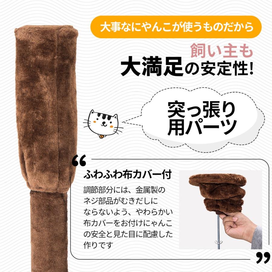 キャットタワー 突っ張り スリム 猫タワー おしゃれ 全高235-258cm 爪