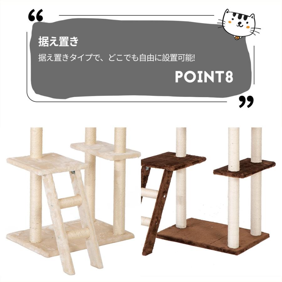 キャットタワー 突っ張り スリム 猫タワー おしゃれ 全高235-258cm
