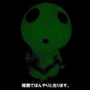 スタジオ ジブリ グッズ/もののけ姫】大きな貯金箱/コダマ