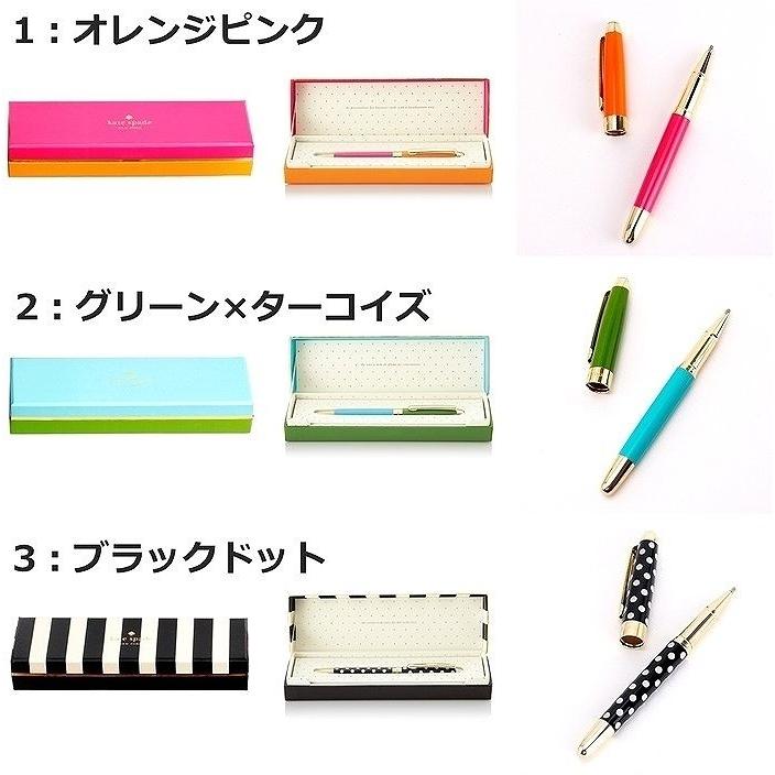 kate spade NEW YORK（ケイト・スペード ニューヨーク） 【並行輸入品