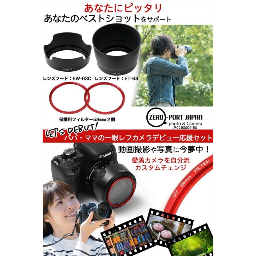 Canon EOS Kiss X10i X9i X10 X9 X8i X7i ダブルズームレンズキット用