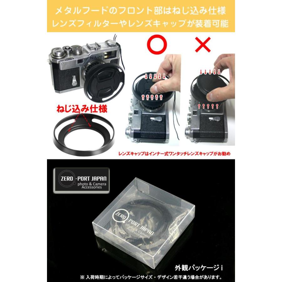 メタル レンズフード 各メーカー対応 広角レンズ用 薄枠設計 ネジ込み