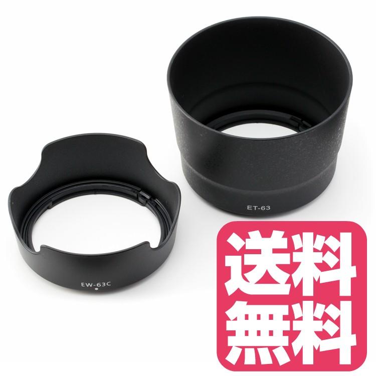 Canon EOS Kiss X8i(W)・ダブルズームキット 同梱レンズ用 レンズ