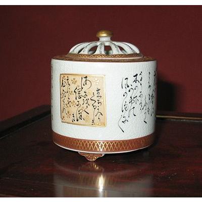 九谷焼 茶道具 香炉 細字新古今和歌集 住田金陽作 (限定品） : ZAZU&CO