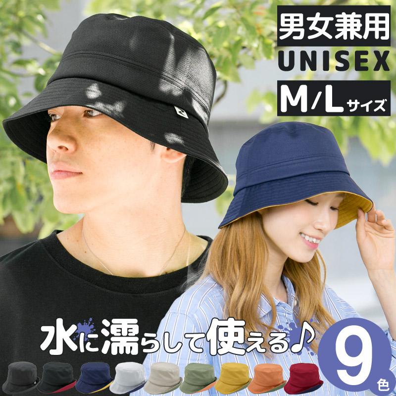 Zaction 【期間限定！ クーポン利用で5%OFF】 バケットハット 熱中症