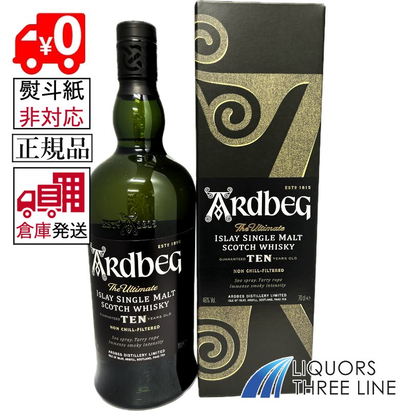 ARDBEG アードベッグ 10年 700mlびん 1本 アイラモルトウィスキー - 最