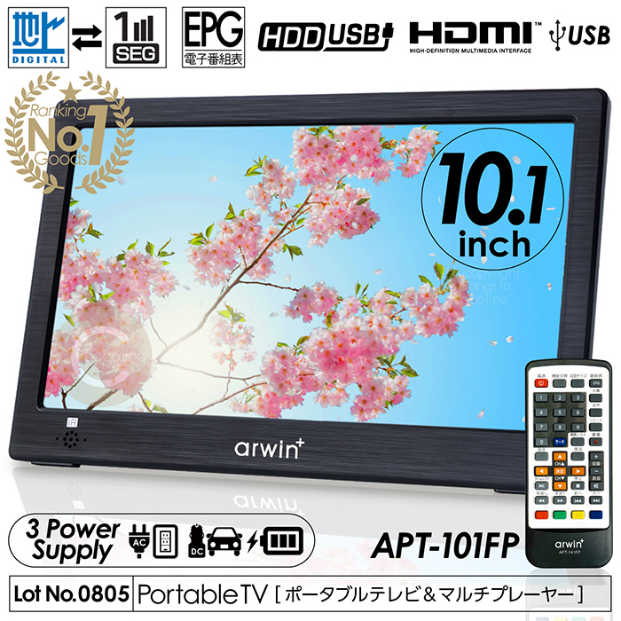 シャープ 16V型 ポータブル液晶テレビ 2T-C16AP ホワイト 防水テレビ