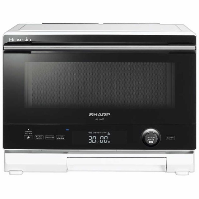 ぴょんた ヤマダ電機 電子レンジ 2020年製 YMW-S17G1 ぴょんた ヤマダ