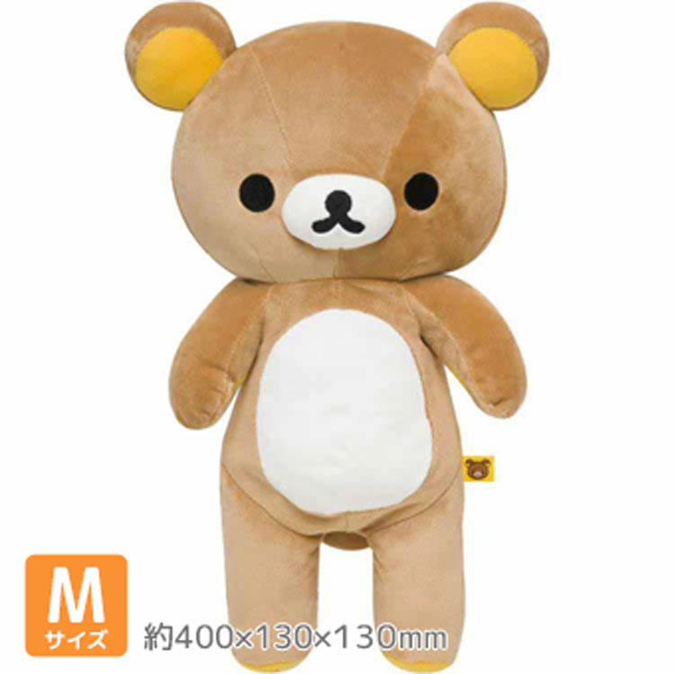 マックスリミテッド 呪術廻戦 ひねくれたやつら BIG 五条悟 ぬいぐるみ