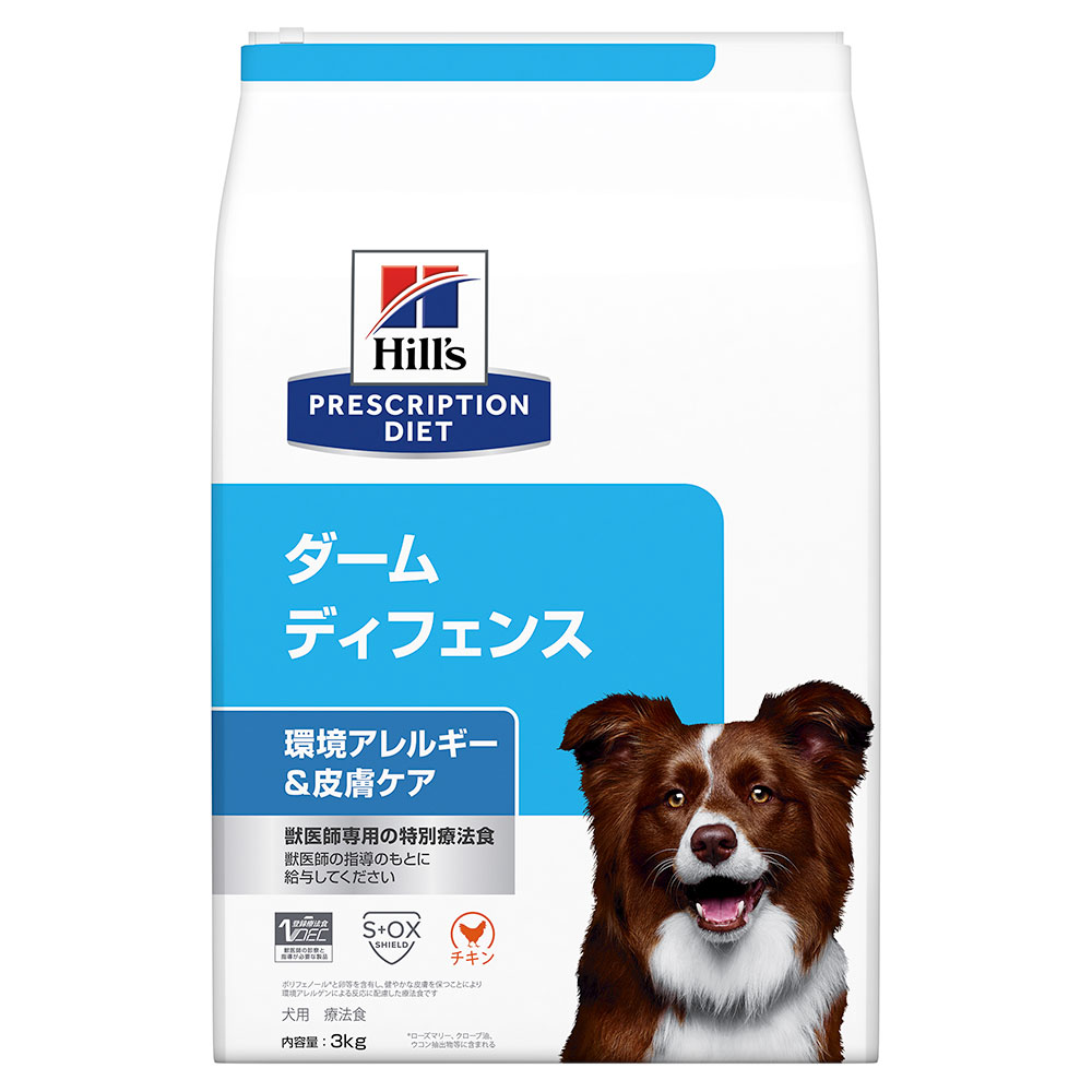 ロイヤルカナン 犬用 ユリナリーS/O 小型犬用S 3kg 【公式通販】