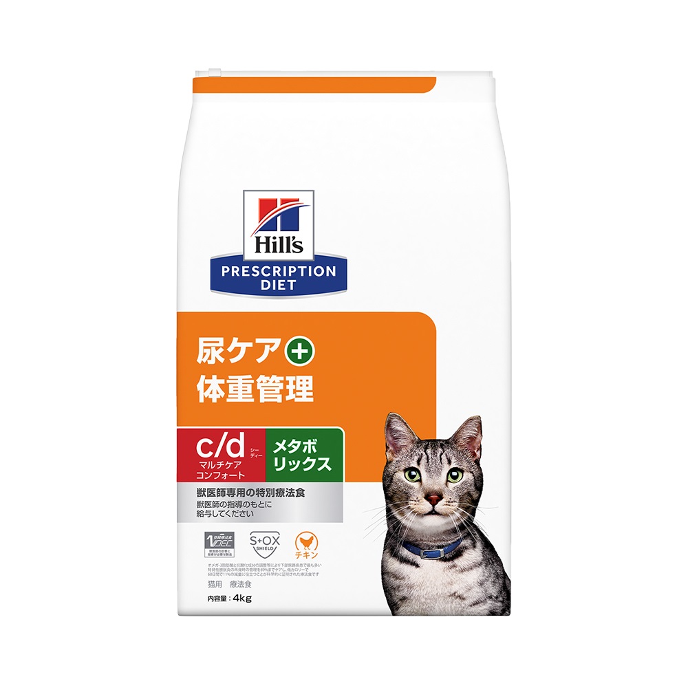 ROYAL CANIN ＊ユリナリーS/O ＊猫用食事療法食＊2kg×2袋 【公式通販】