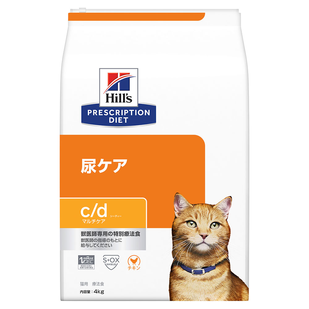 ロイヤルカナン 療法食 猫用 ユリナリーS/O オルファクトリー ドライ