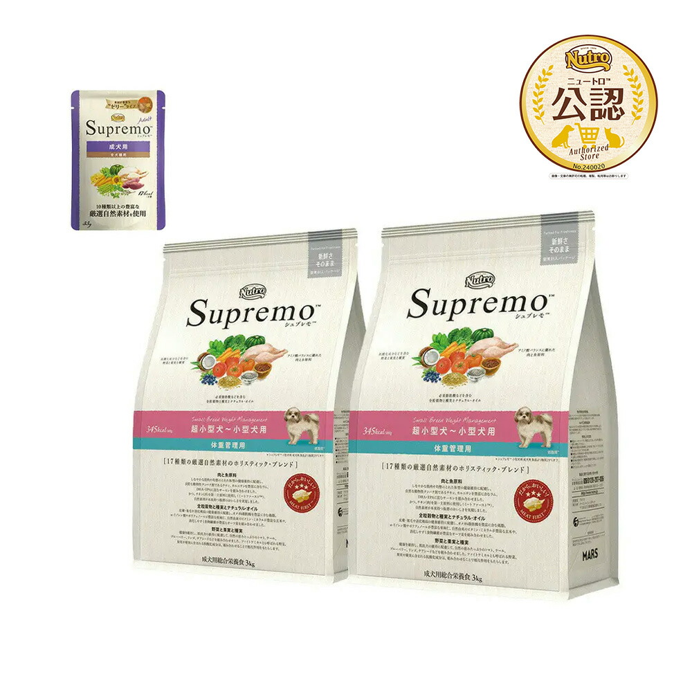 ヤムヤムヤム Yum Yum Yum！ チキン やわらかドライタイプ 800g×1