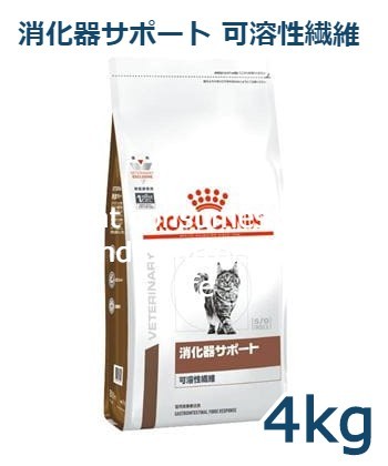 ロイヤルカナン ロイヤルカナン ユリナリーS/O 猫用 オルファクトリー