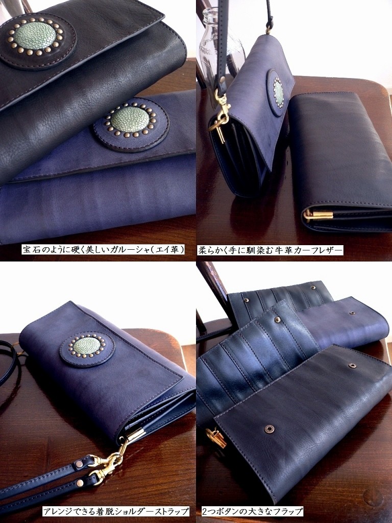 未使用級】モキップ ミニパース ショルダーウォレット ガルーシャ