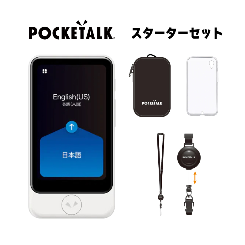 Wooask M6 PLUS 旅行用翻訳機 - 最安値・価格比較 - Yahoo!ショッピング