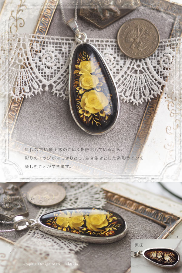 カメオ琥珀ペンダント・ネックレス 送料無料 アンティーク デザイン S