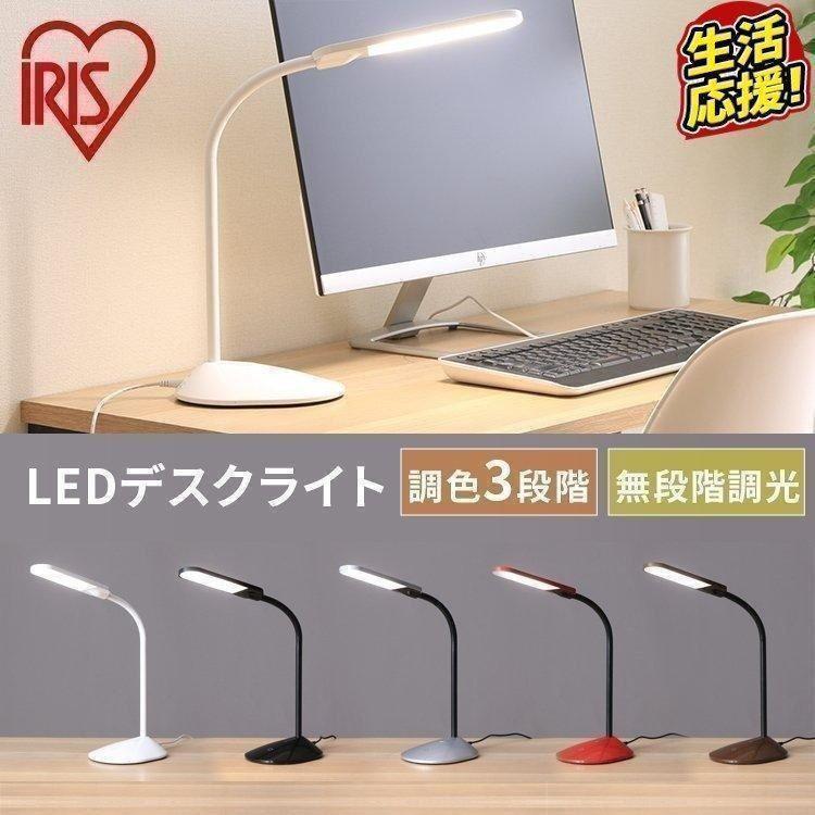 BALMUDA BALMUDA The Light L01A-BK （ブラック） デスクライト - 最