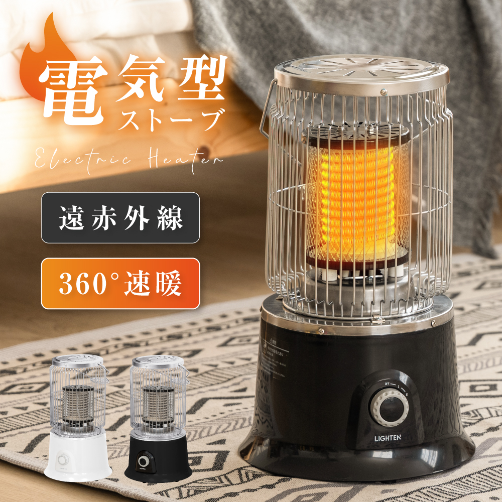 Aladdin 遠赤グラファイトヒーター CAH-2G10F(G) 遠赤グラファイト