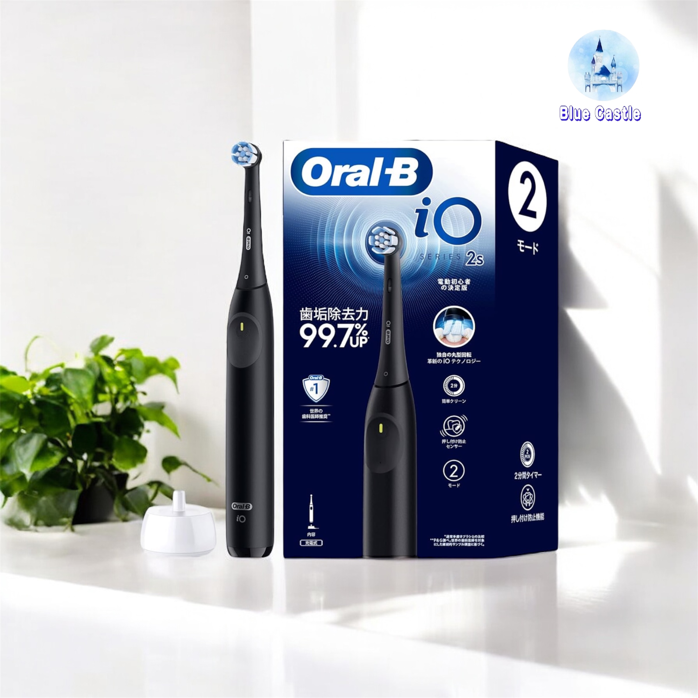 Philips ソニッケアー 9900 プレステージ HX9992/22 （ミッドナイト