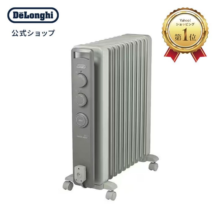 りんご】DeLonghi オイルヒーター RHJ65L0915 オイルヒーター デロンギ
