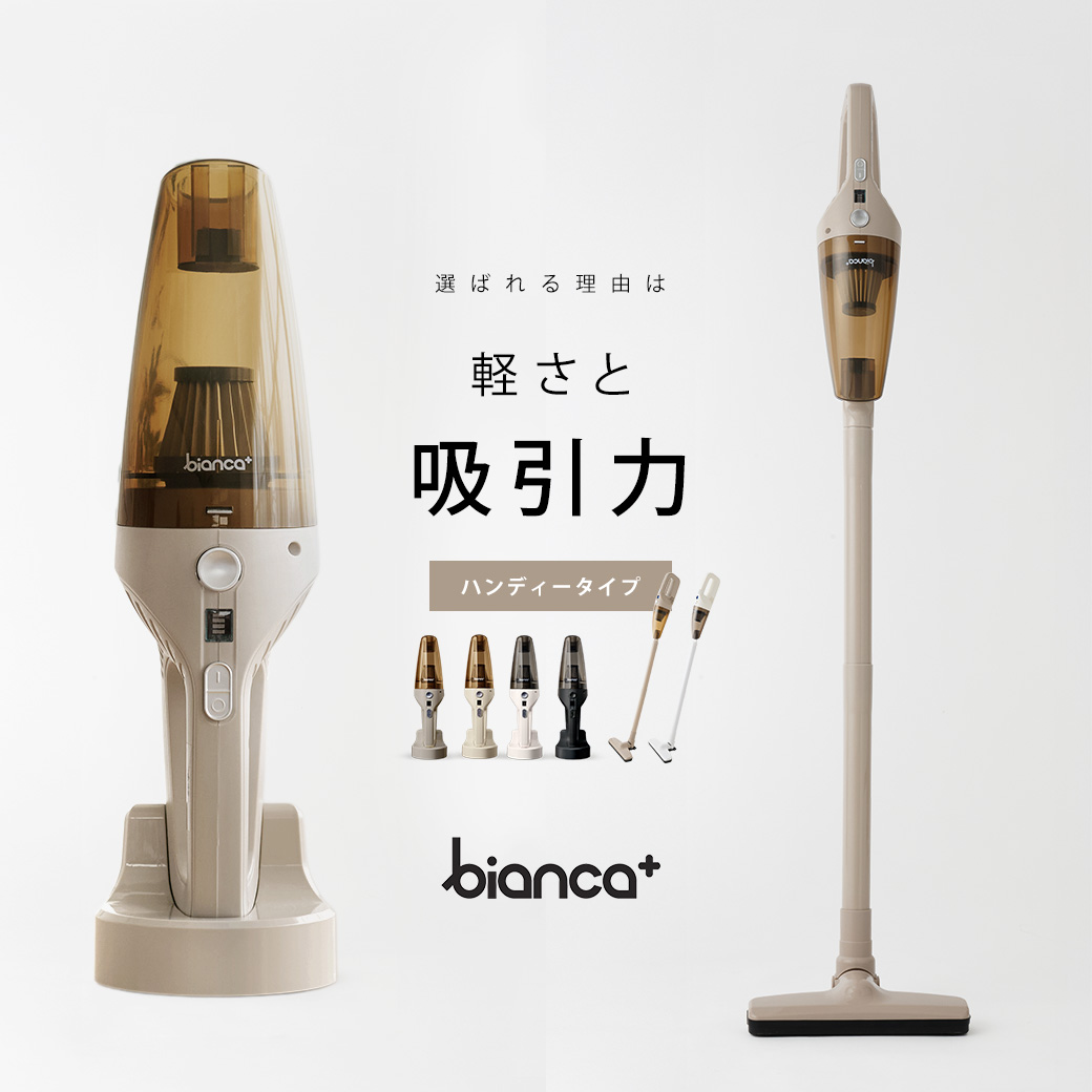 Shark Shark EVOPOWER WV210J ハンディークリーナー - 最安値・価格