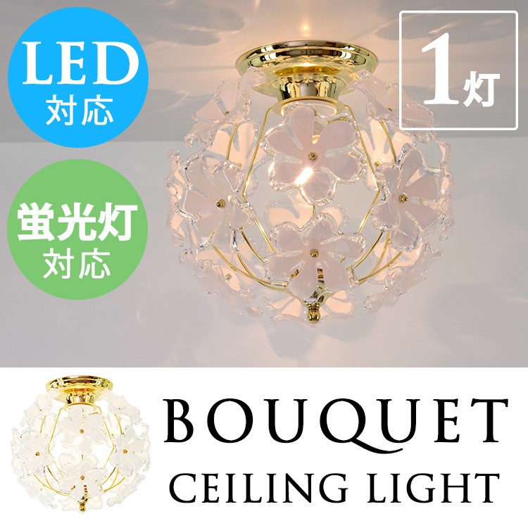 レア美品】キシマ ブーケ Bouquet シーリングライト 5灯 キシマ