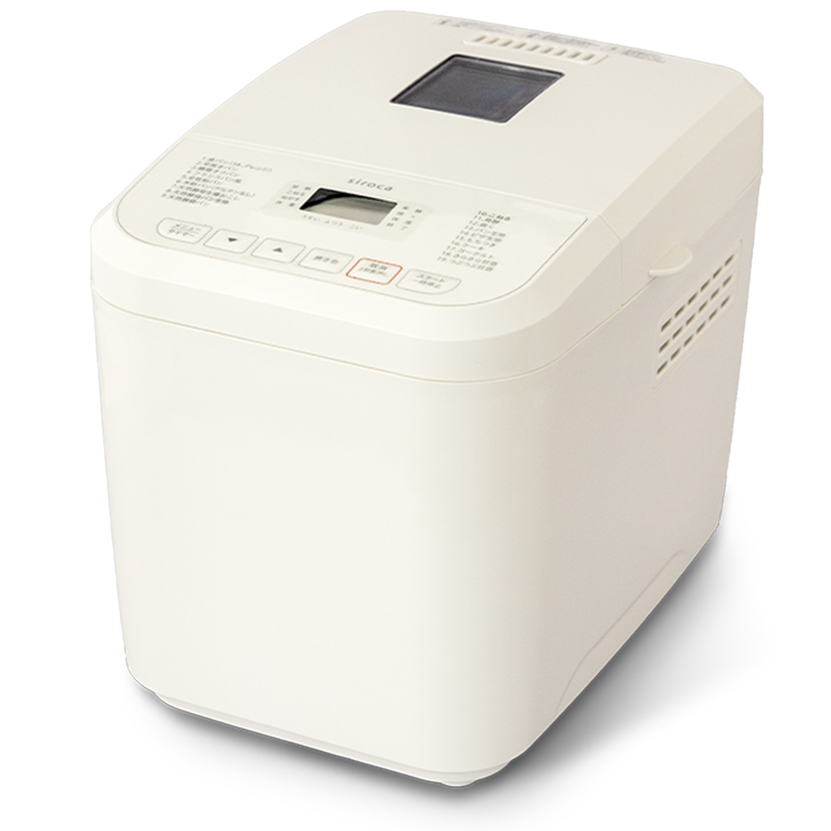 siroca SHB-212 全自動ホームベーカリー 【公式通販】