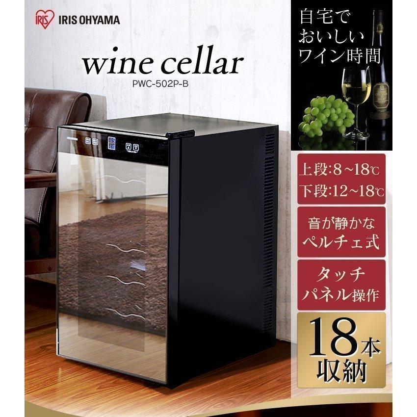 さくら製作所 FURNIEL SAF-280G-BB ワインセラー - 最安値・価格比較