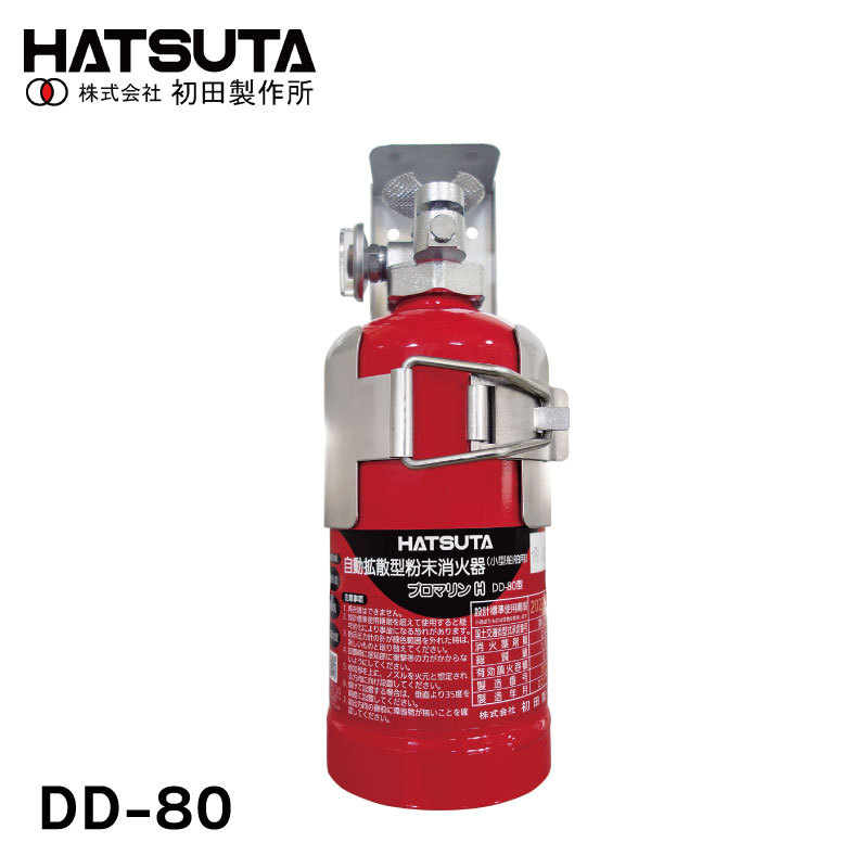 モリタ宮田工業 粉末（ABC）消火器 10型 3.0kg UVM10AL 消火器、消防