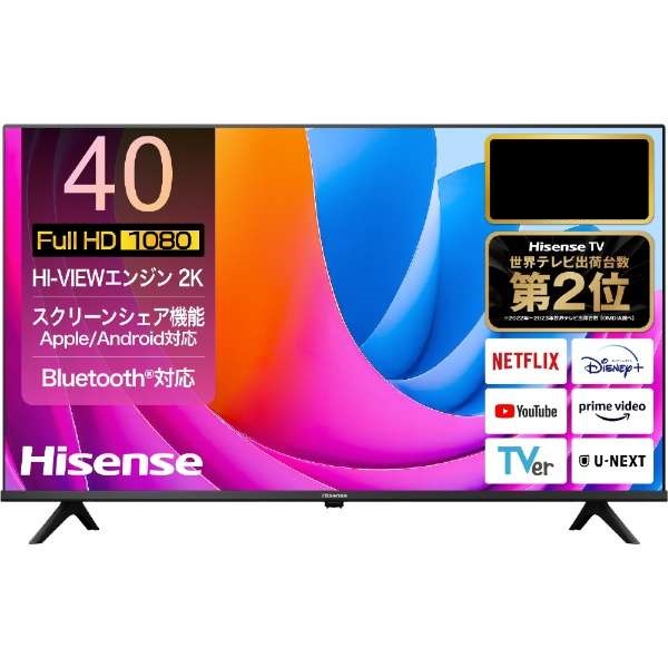 ハイセンス HJ32K3120 ［32V型］ 液晶テレビ、薄型テレビ - 最安値